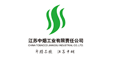 委托人：江苏中烟股份有限公司