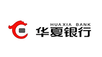 委托人：华夏银行