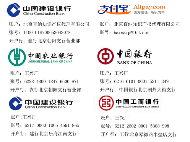 支付方式(图2)