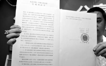 十一年纷争尘埃落定,李良锋“廖记及图”第3(图1) 十一年纷争尘埃落定,李良锋“廖记及图”第35类商标注册成功
