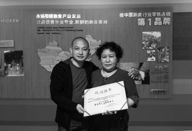 十一年纷争尘埃落定,李良锋“廖记及图”第3(图2) 十一年纷争尘埃落定,李良锋“廖记及图”第35类商标注册成功