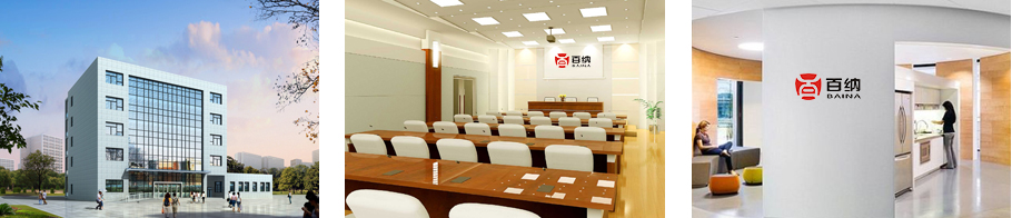 公司简介(图2)
